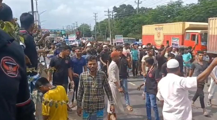 চালক শামীমের খুনিদের গ্রেপ্তারের দাবিতে মহাসড়ক অবরোধ